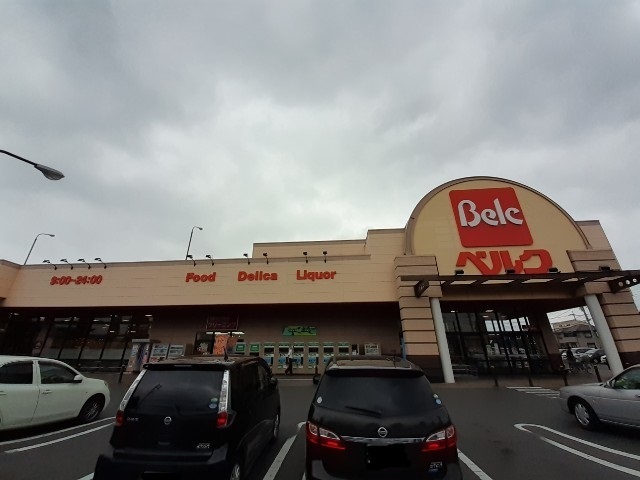 スーパー　ベルク前橋大島店（スーパー）まで600m