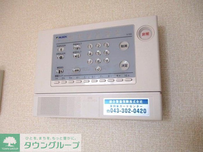 その他設備　お問合せはタウンハウジングまで！※現地待合わせ相談可能