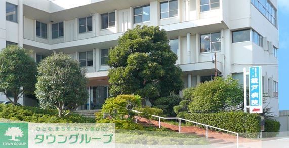 病院　医療法人社団鏡一会鏡戸病院（病院）まで950m