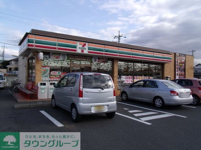 コンビニ　セブンイレブン（コンビニ）まで880m
