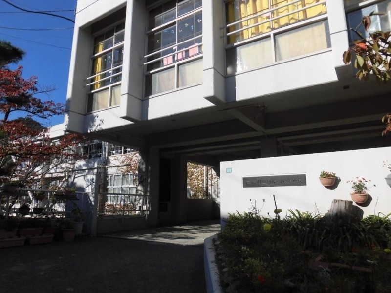 小学校　芦屋市立朝日ヶ丘小学校（小学校）まで1263m