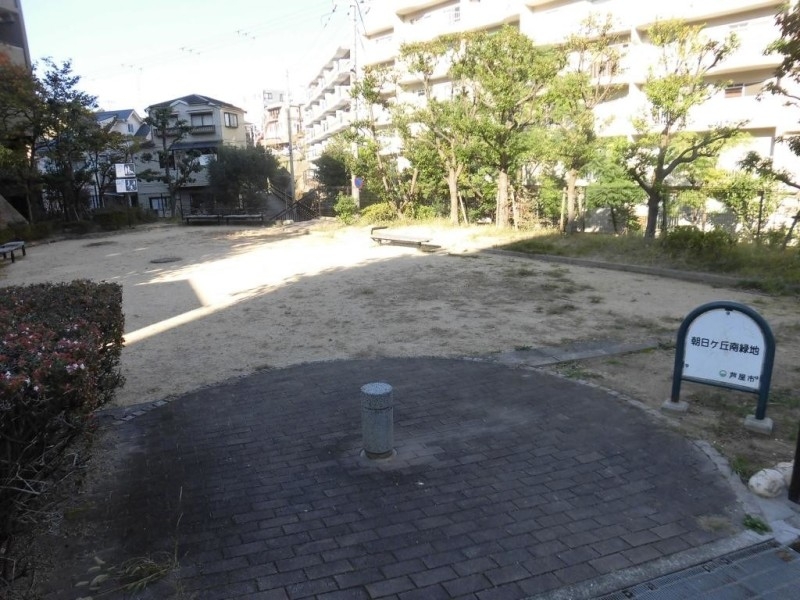 公園　朝日ヶ丘南緑地（公園）まで1264m