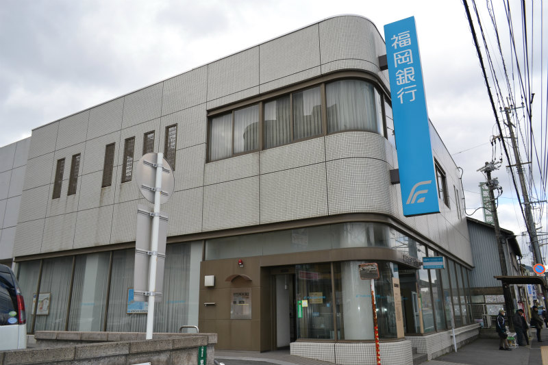 銀行　【福岡銀行　七条支店】（銀行）まで192m