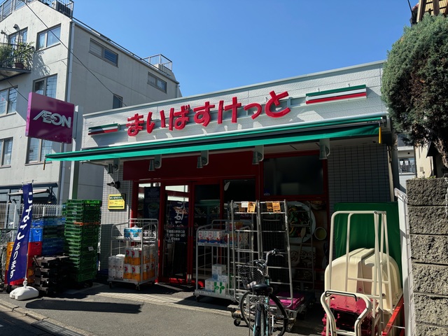 その他　まいばすけっと 千歳烏山駅西口店（その他）まで163m