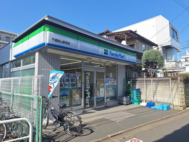 コンビニ　ファミリーマート 千歳烏山駅西店（コンビニ）まで163m
