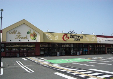 スーパー　遠鉄ストア大平台店（スーパー）まで583m