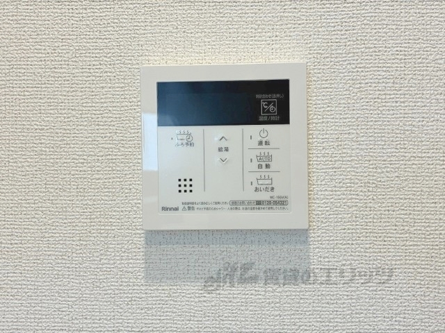 その他設備　給湯器リモコン