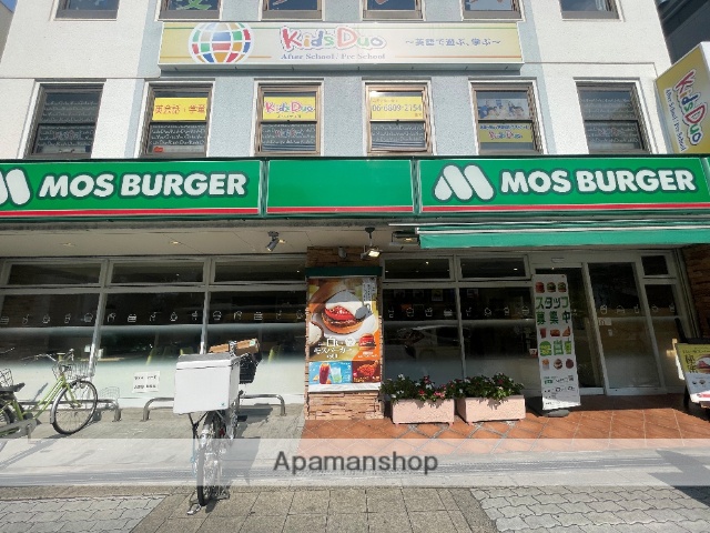 飲食店　モスバーガー扇町関西テレビ前店（飲食店）まで272m