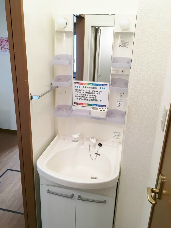 洗面設備　別部屋参考