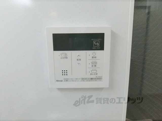 その他設備　給湯器リモコン