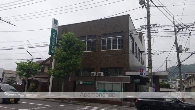 銀行　広島信用金庫庚午支店（銀行）まで509m