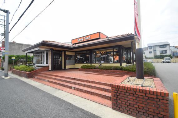 飲食店　ロイヤルホスト 菱江店（飲食店）まで279m