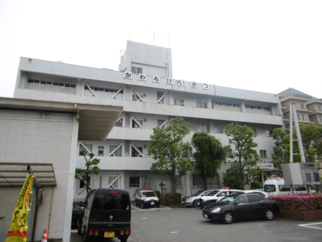 警察署・交番　河内警察署（警察署・交番）まで353m