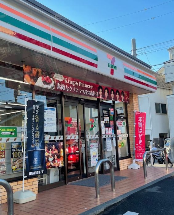 コンビニ　セブンイレブン大田上池台3丁目店（コンビニ）まで296m