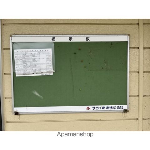 その他共有部分　その他共有部分