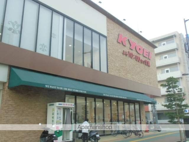スーパー　キョーエイ二軒屋店（スーパー）まで480m