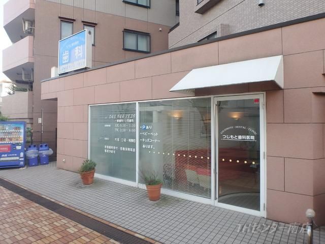 病院　歯科（病院）まで640m
