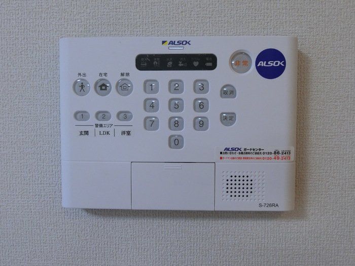 セキュリティ