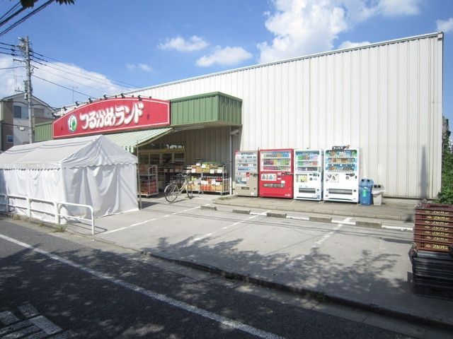 スーパー　つるかめランド（スーパー）まで500m