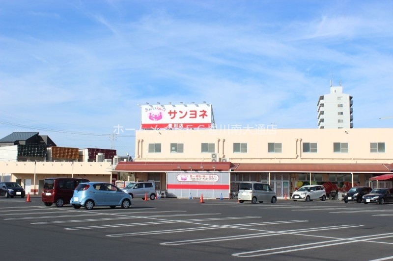スーパー　サンヨネ豊川店（スーパー）まで640m