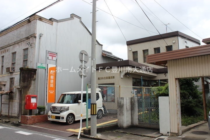 郵便局　豊川牛久保郵便局（郵便局）まで655m