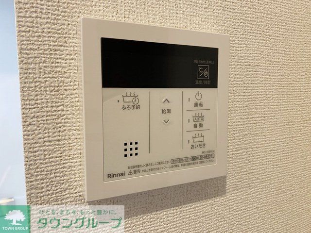 その他設備　設備
