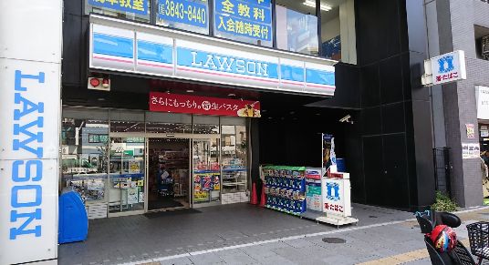 コンビニ　ローソン台東元浅草四丁目店（コンビニ）まで225m