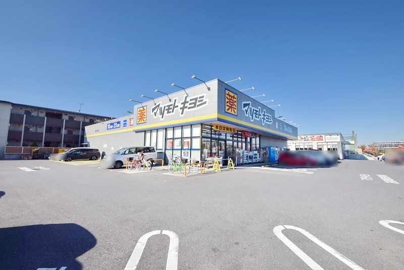 ドラックストア　マツモトキヨシ越谷レイクタウン店（ドラッグストア）まで640m