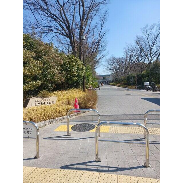 公園　しながわ区民公園（公園）まで169m