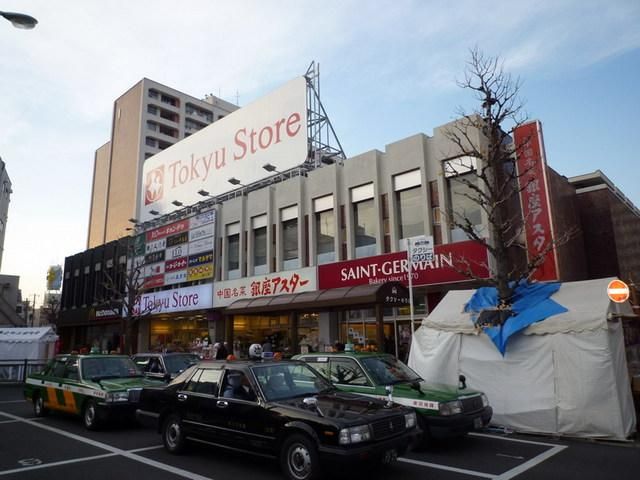 スーパー　東急ストア　金町（スーパー）まで2300m