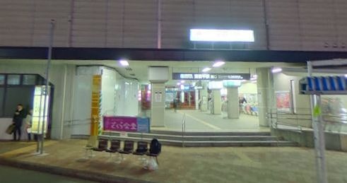 その他　宮前平駅（その他）まで559m