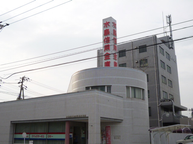その他　水島信用金庫児島南支店（その他）まで206m