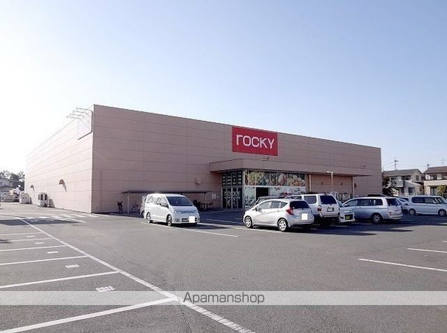 スーパー　ロッキースーパーストア新地店（スーパー）まで600m