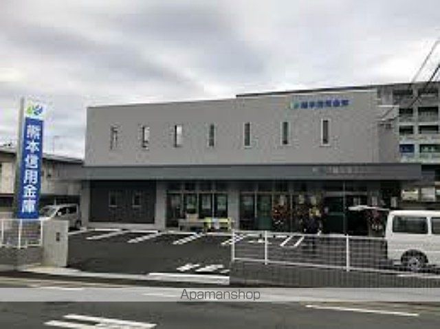 銀行　熊本信用金庫新地支店（銀行）まで1600m