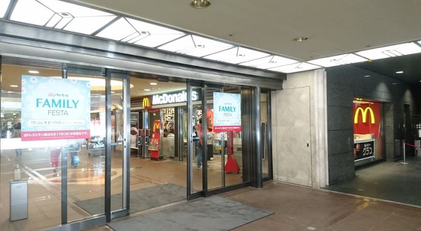 飲食店　マクドナルド JR難波駅前店（飲食店）まで230m