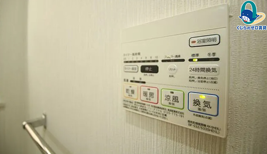 その他設備　★☆他社掲載も内見や契約可能！相見積もり大歓迎☆★