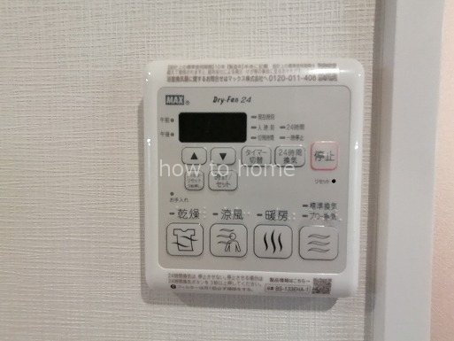 その他設備　浴室乾燥機です。