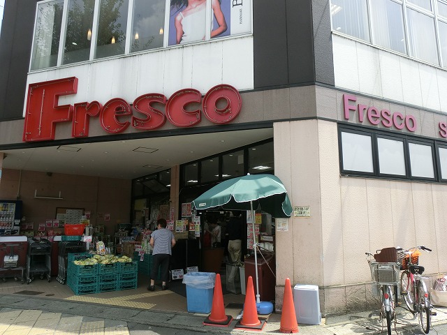 スーパー　フレスコ修学院店（スーパー）まで410m