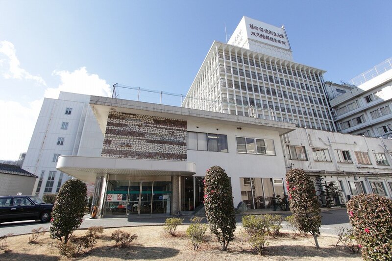 病院　藤田医科大学ばんたね病院（病院）まで1192m