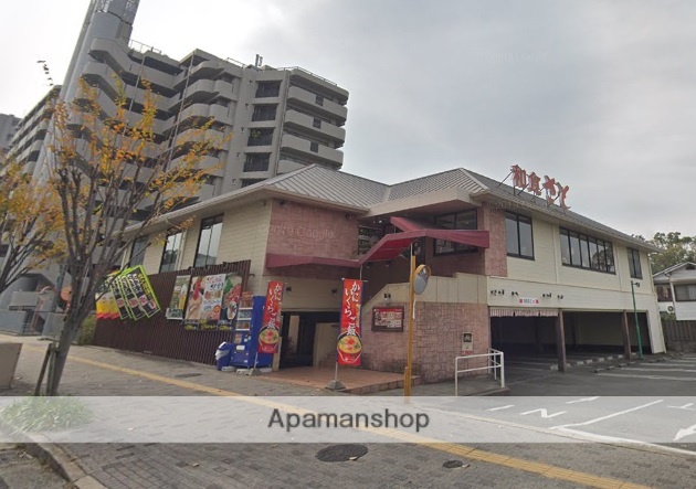 飲食店　さと伊丹北店（飲食店）まで385m