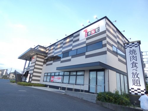 飲食店　ワンカルビ（飲食店）まで678m