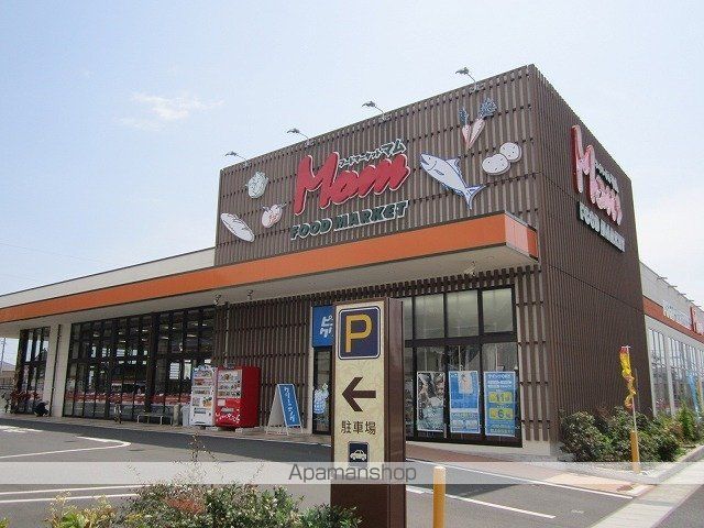 スーパー　フード　マーケットマム　大谷店（スーパー）まで450m