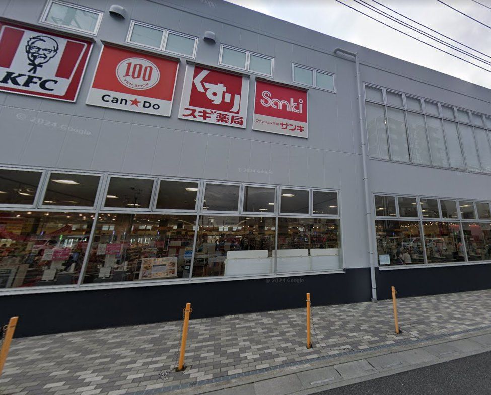 ショッピングセンター　サンキ東大宮店（ショッピングセンター）まで1520m