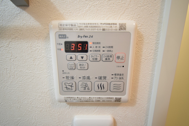 その他設備　浴室乾燥機付き