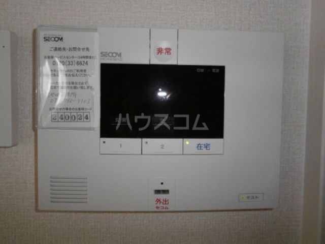 セキュリティ