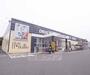 ドラックストア　ドラッグユタカ 山科西野店（ドラッグストア）まで415m