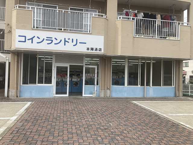 その他　コインランドリー（その他）まで100m