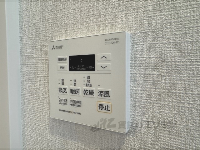 その他設備　浴室乾燥機