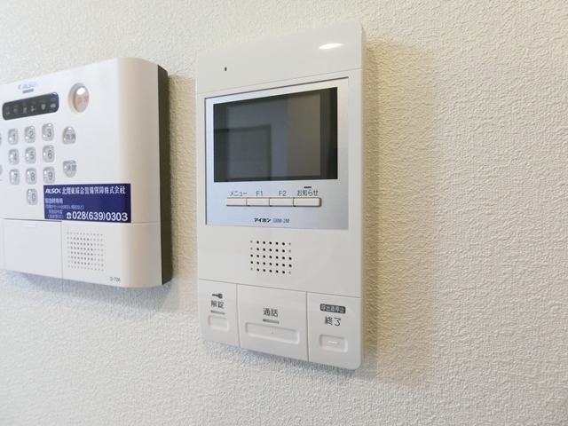 セキュリティ　図面と現状に相違がある場合には現状を優先