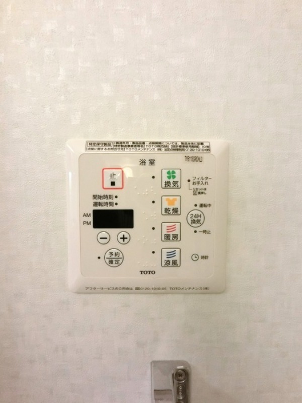 その他設備　図面と現状に相違がある場合には現状を優先